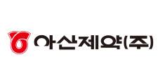 아산제약 로고